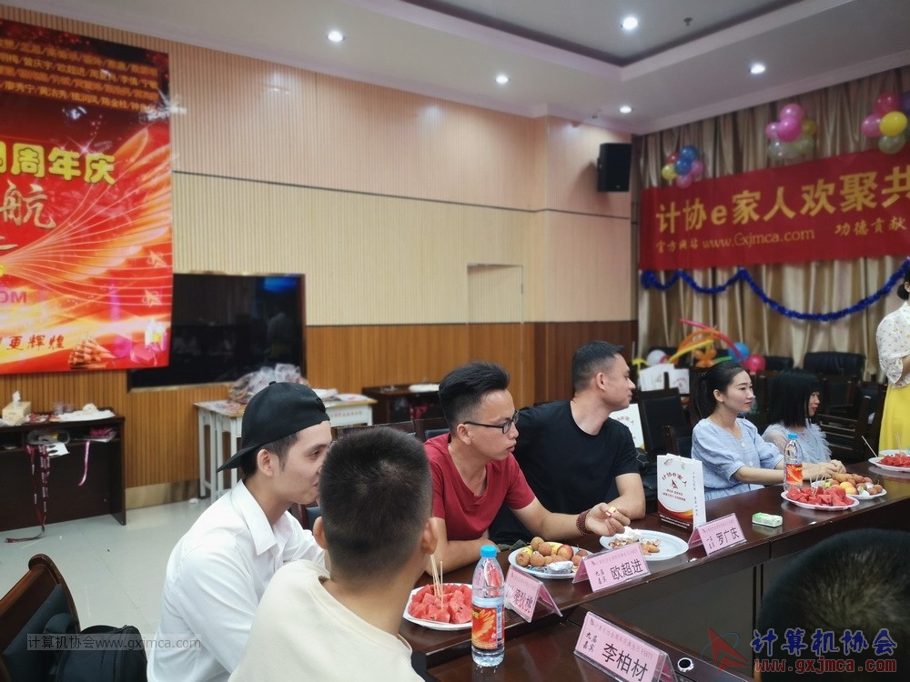 20190615qxhclssznghxh14ssrparty1306.jpg