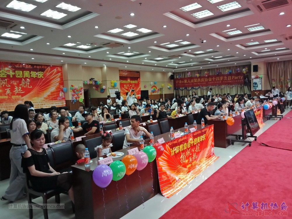 20190615qxhclssznghxh14ssrparty1318.jpg