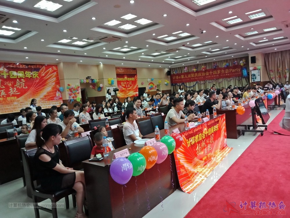 20190615qxhclssznghxh14ssrparty1323.jpg