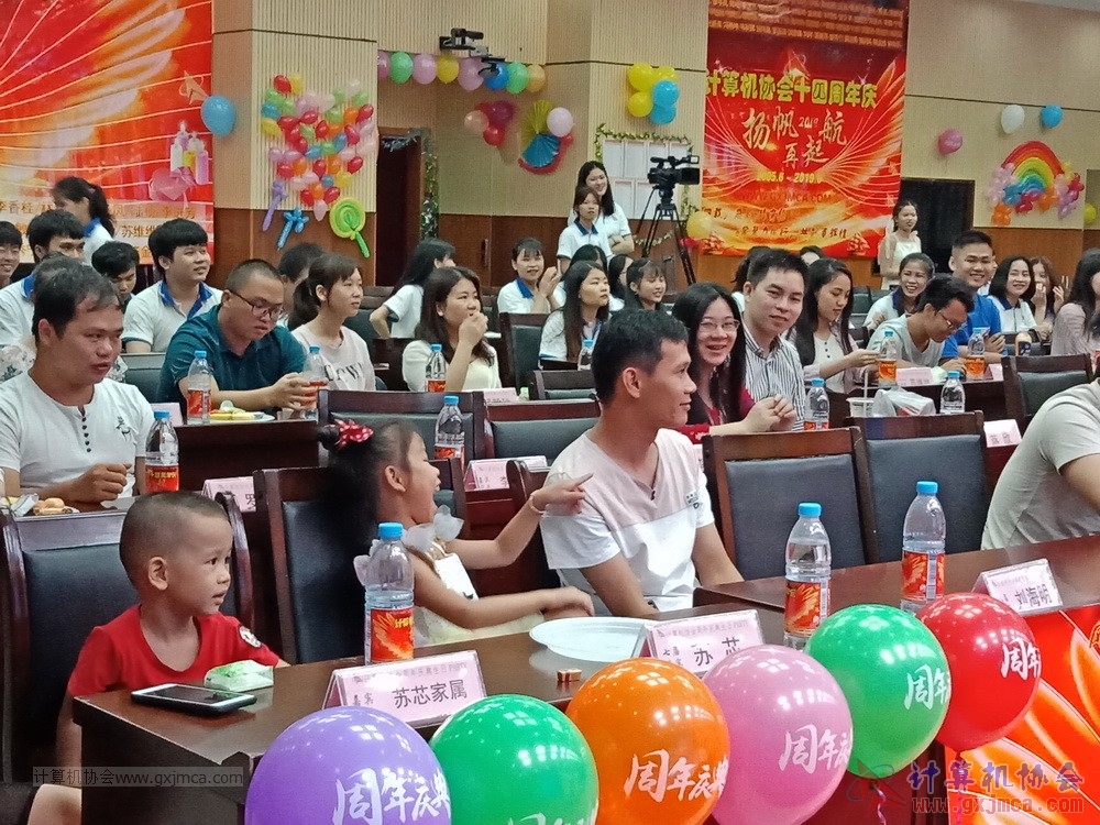 20190615qxhclssznghxh14ssrparty1325.jpg