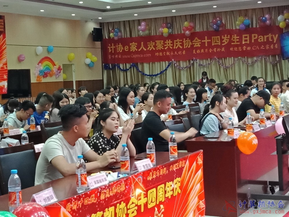 20190615qxhclssznghxh14ssrparty1324.jpg