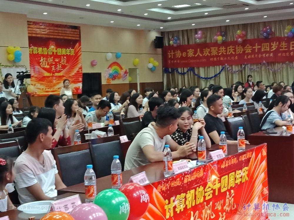 20190615qxhclssznghxh14ssrparty1328.jpg