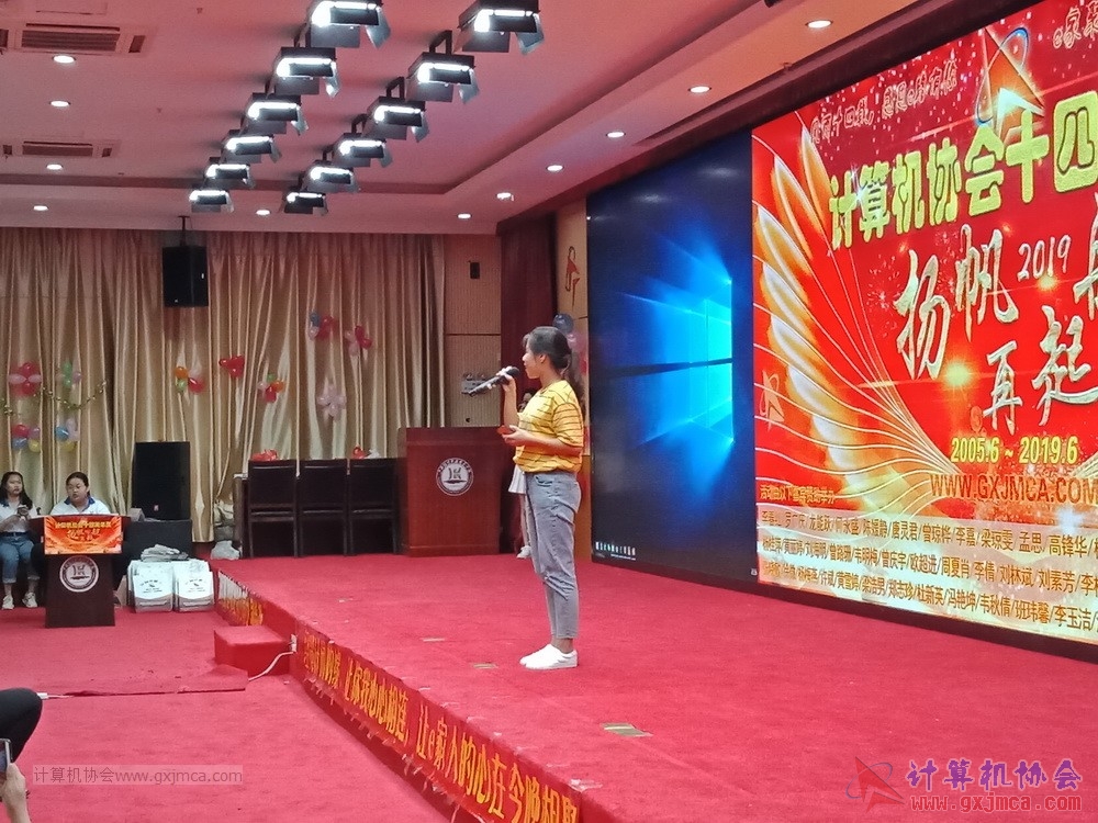 20190615qxhclssznghxh14ssrparty1329.jpg