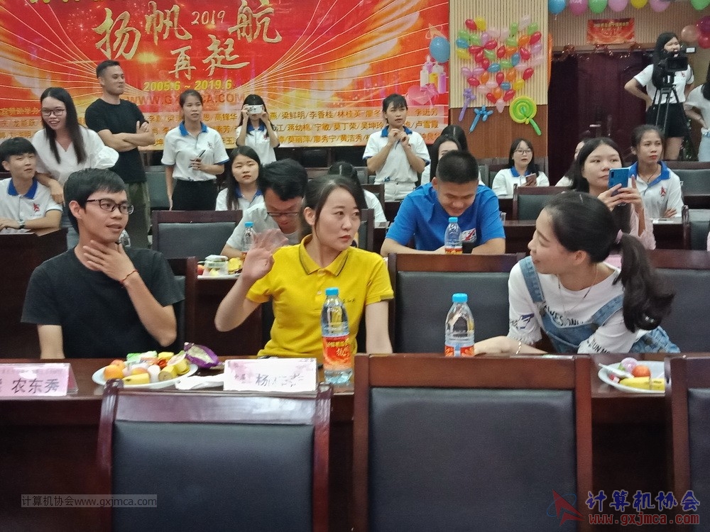 20190615qxhclssznghxh14ssrparty1335.jpg