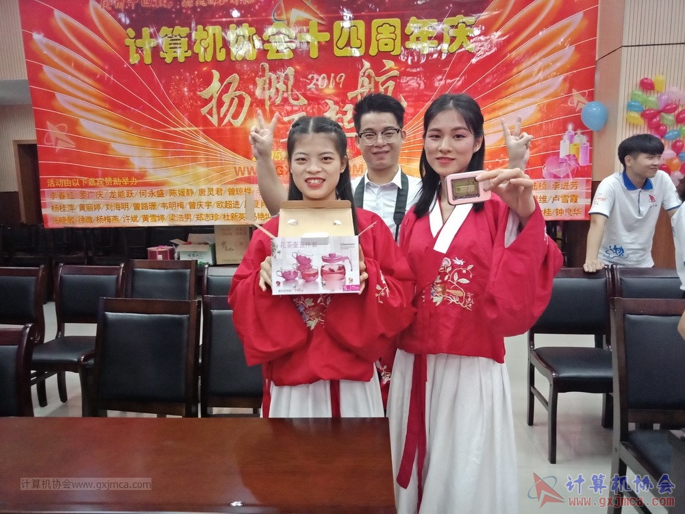 20190615qxhclssznghxh14ssrparty1343.jpg