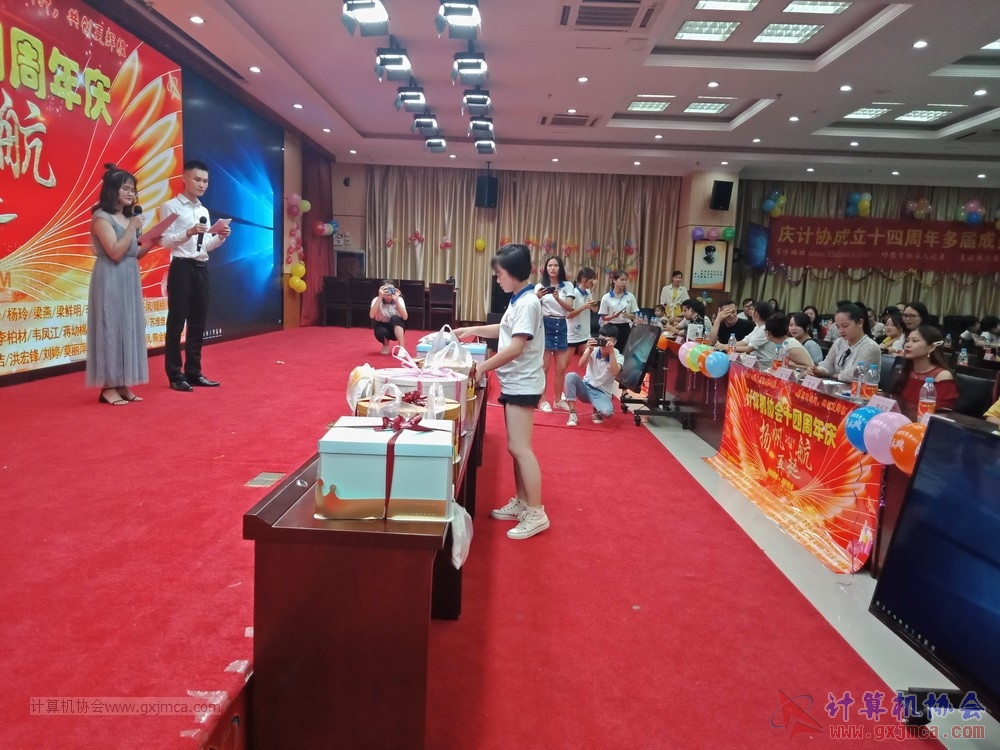 20190615qxhclssznghxh14ssrparty1345.jpg