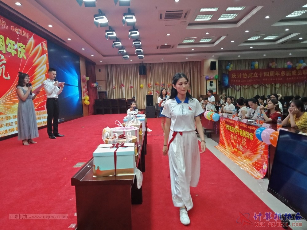 20190615qxhclssznghxh14ssrparty1347.jpg