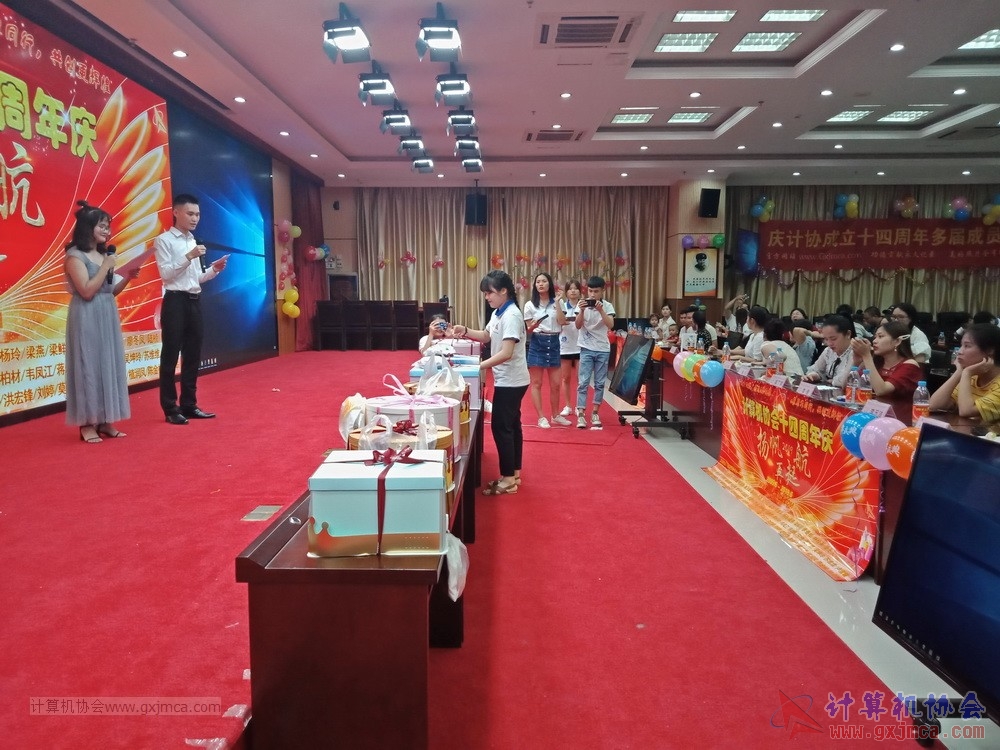 20190615qxhclssznghxh14ssrparty1348.jpg