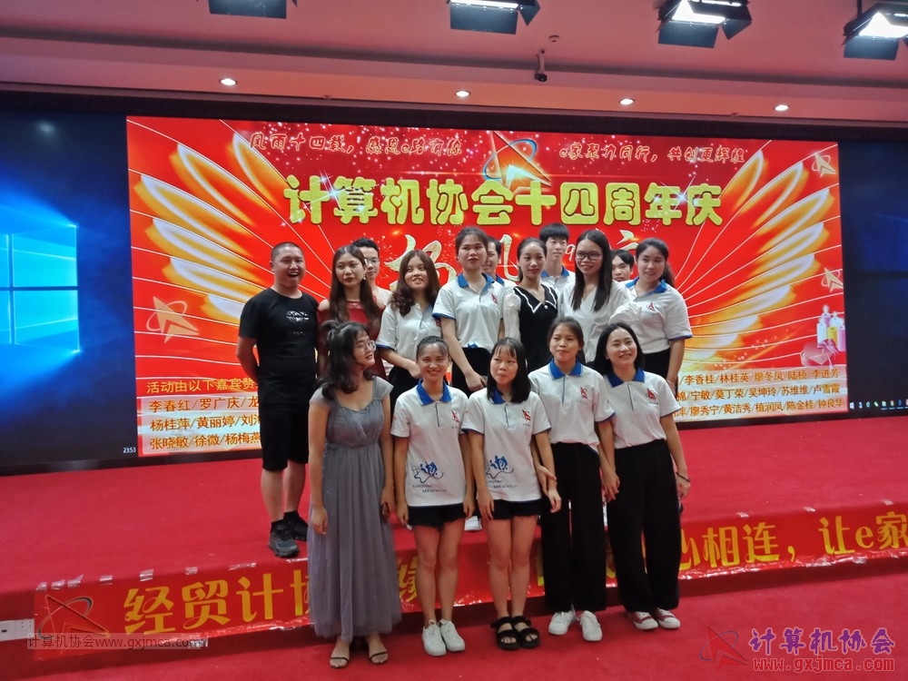 20190615qxhclssznghxh14ssrparty1362.jpg