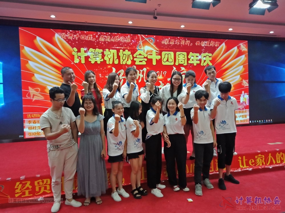 20190615qxhclssznghxh14ssrparty1364.jpg