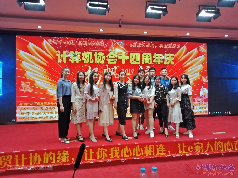 20190615qxhclssznghxh14ssrparty1368.jpg