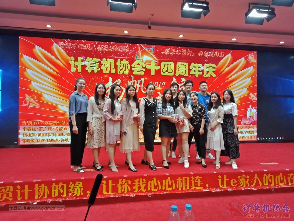 20190615qxhclssznghxh14ssrparty1369.jpg