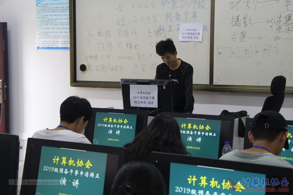 20191103xh19jygzzyj020.JPG