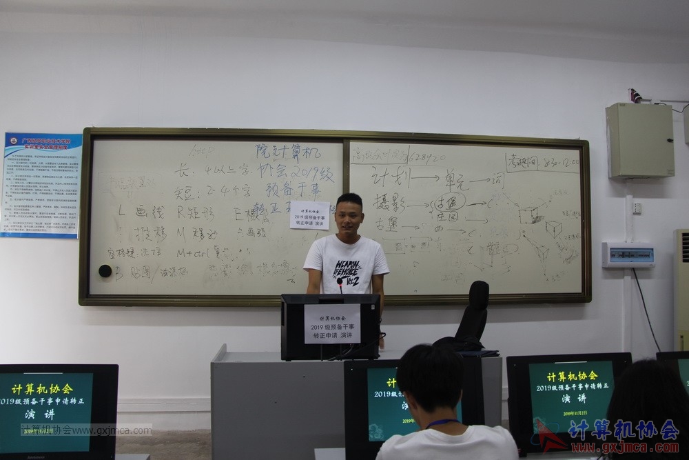 20191103xh19jygzzyj033.JPG