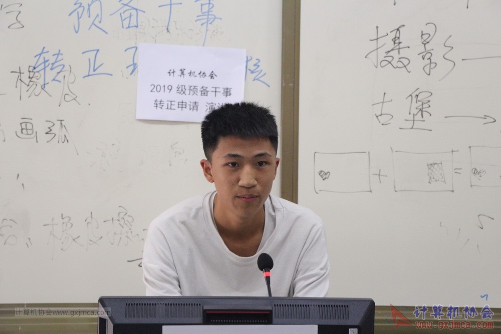 20191103xh19jygzzyj034.JPG