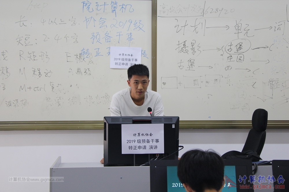 20191103xh19jygzzyj035.JPG