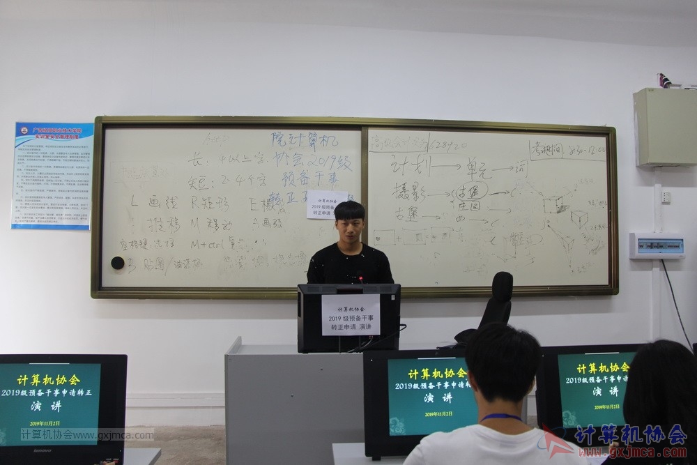 20191103xh19jygzzyj038.JPG