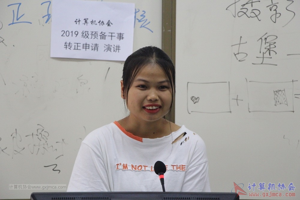 20191103xh19jygzzyj046.JPG