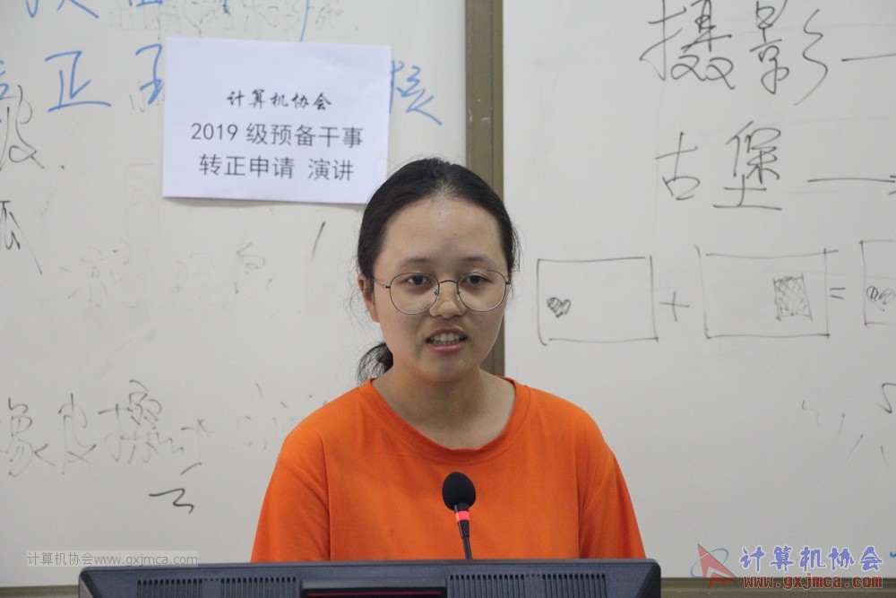20191103xh19jygzzyj050.JPG
