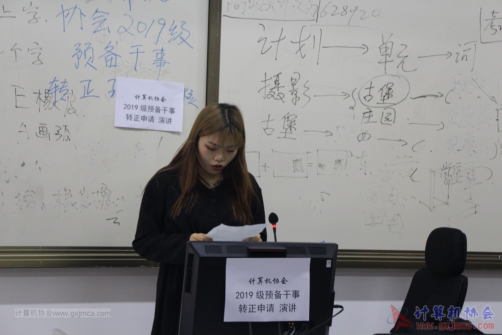 20191103xh19jygzzyj094.JPG