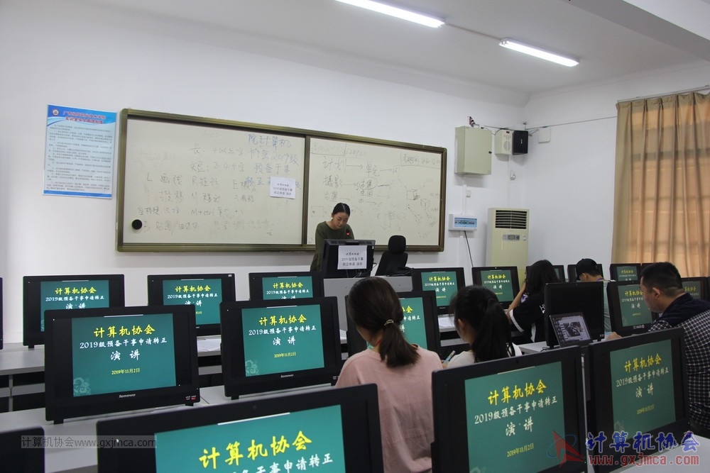 20191103xh19jygzzyj106.JPG