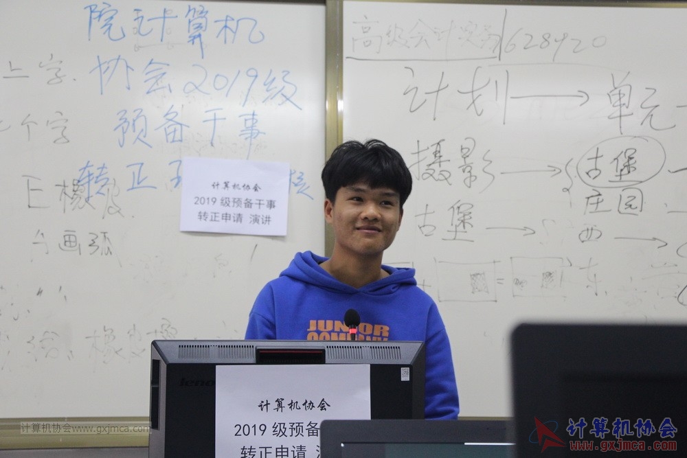 20191103xh19jygzzyj110.JPG