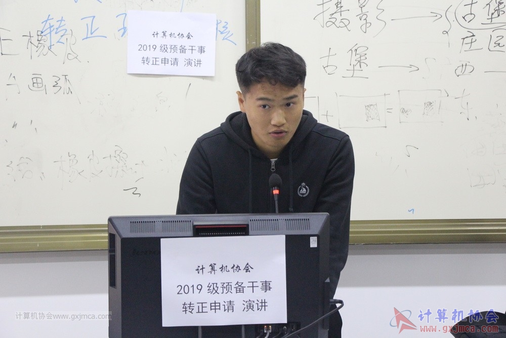 20191103xh19jygzzyj141.JPG