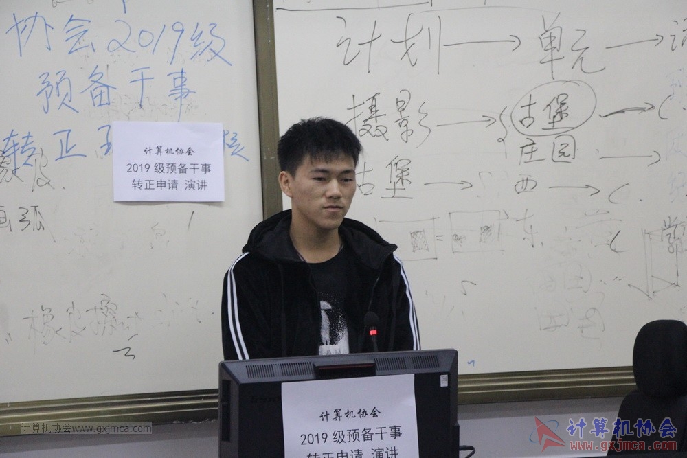 20191103xh19jygzzyj143.JPG