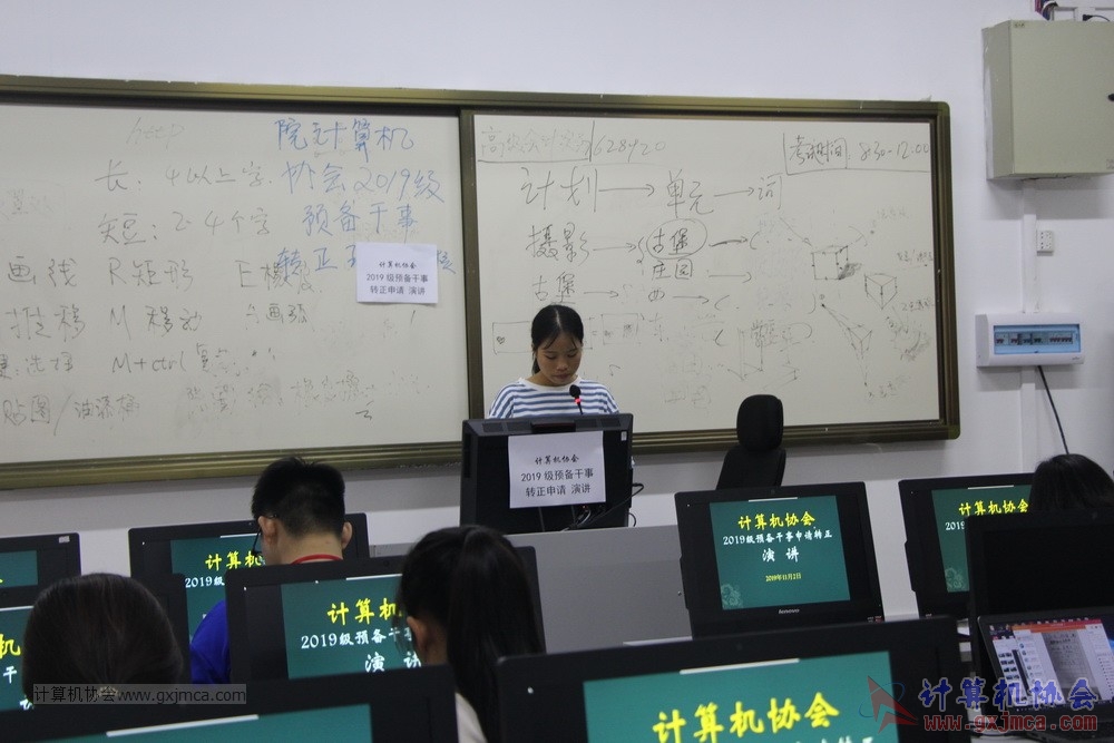 20191103xh19jygzzyj146.JPG