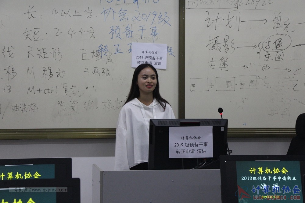 20191103xh19jygzzyj160.JPG