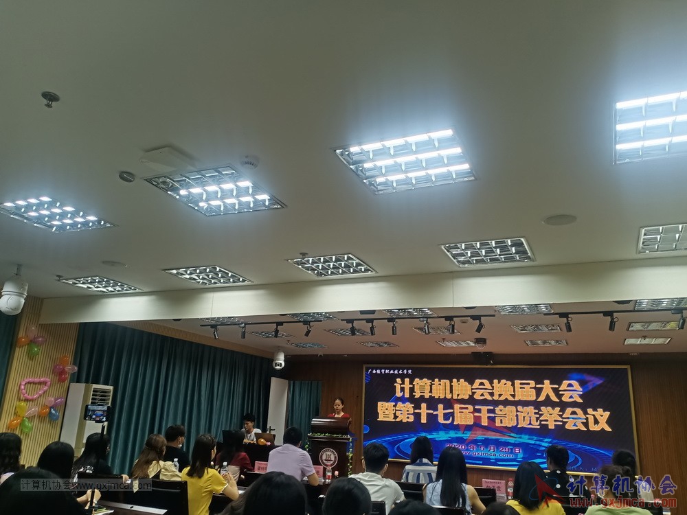 20200529xh2019-2020dsqjgbxjdh57.jpg