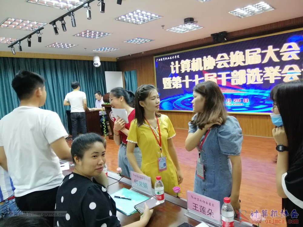20200529xh2019-2020dsqjgbxjdh83.jpg