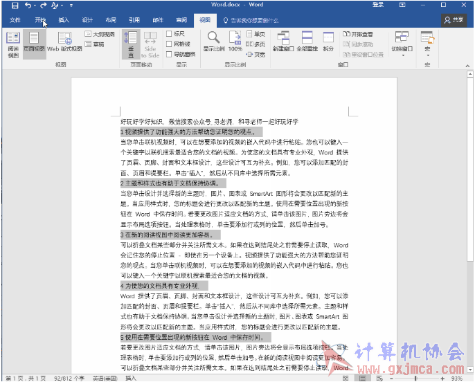 选择标题