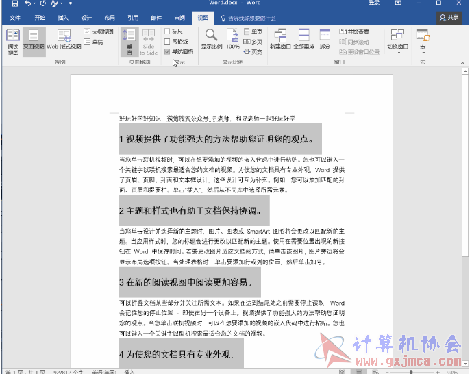 选择导航窗格