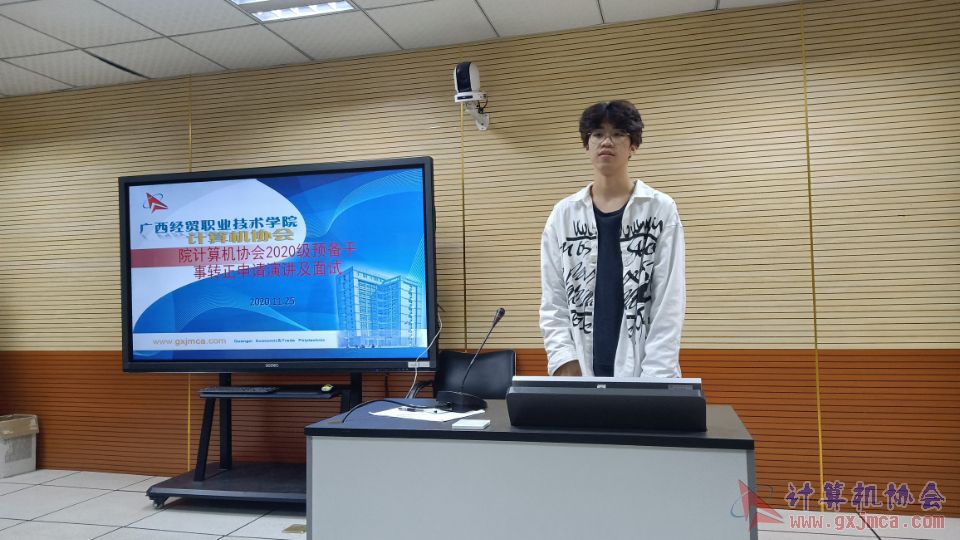 2020预备干事转正演讲照片_53.jpg