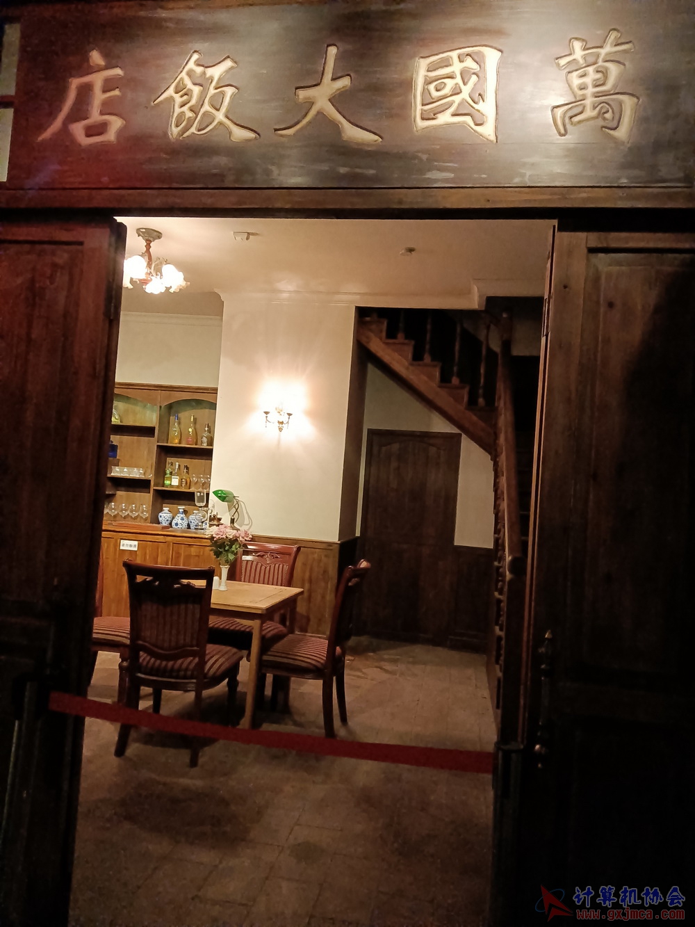 201226nnbwg105.jpg