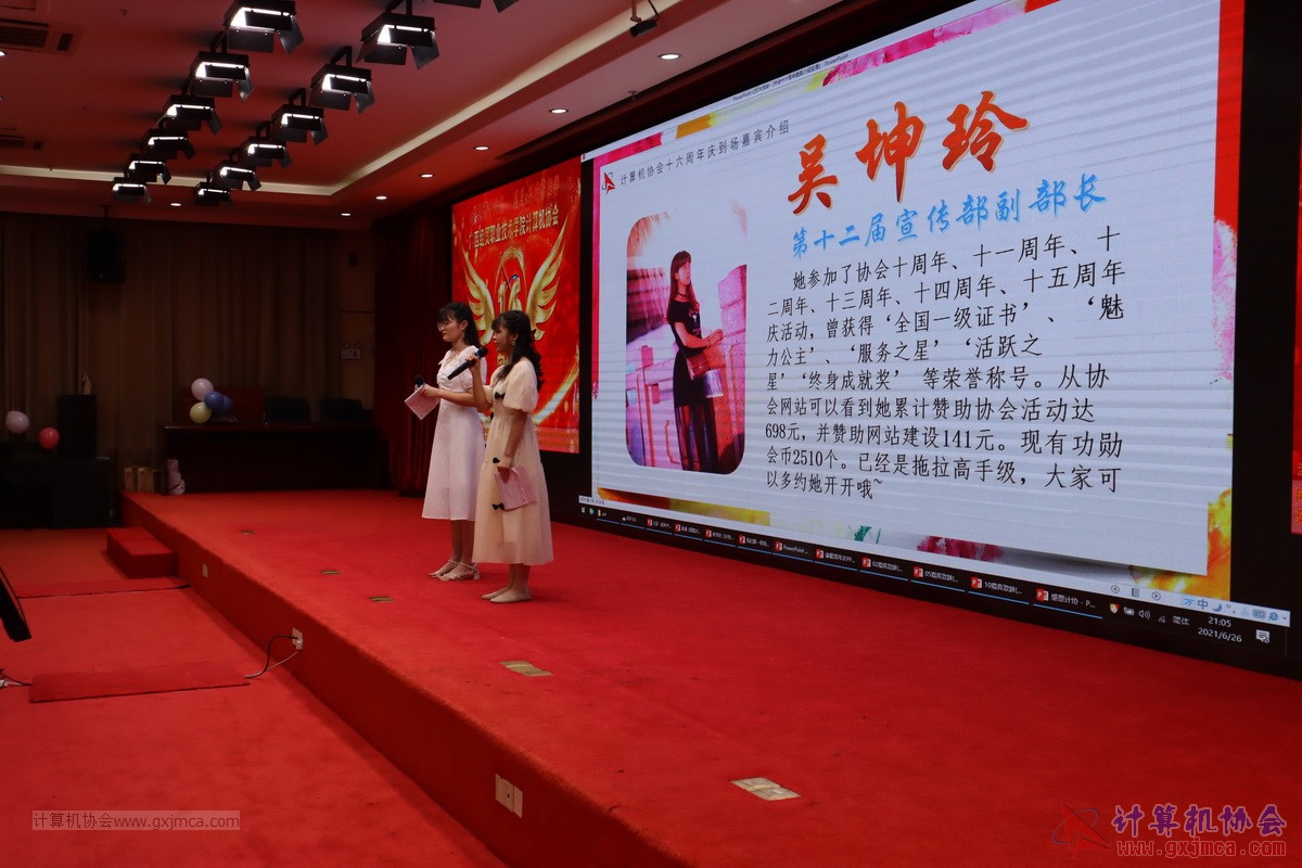 20210626ca16-290.JPG