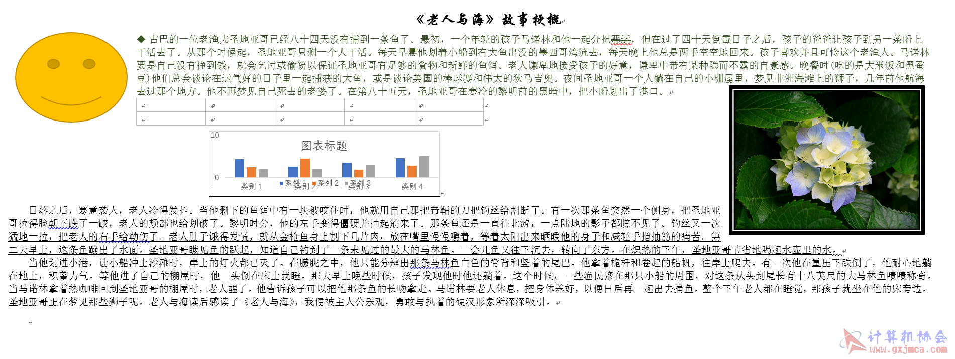 邓梓茵.PNG