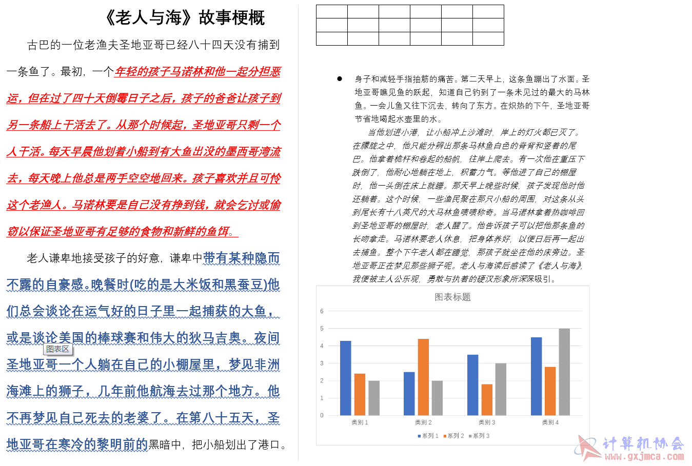图像_2022-12-08_133917.png
