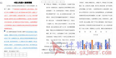 133647rbw5wbf5lw5fb5p9.png.thumb.png