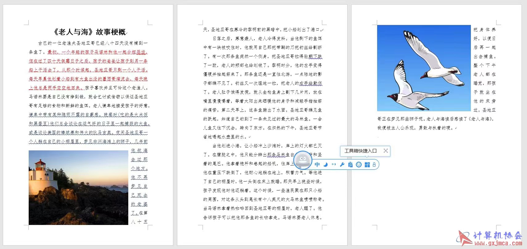 微信图片_20221208163600.jpg