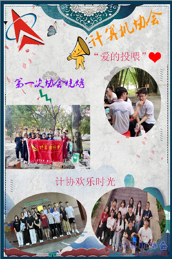 组策秘书处陆昌银