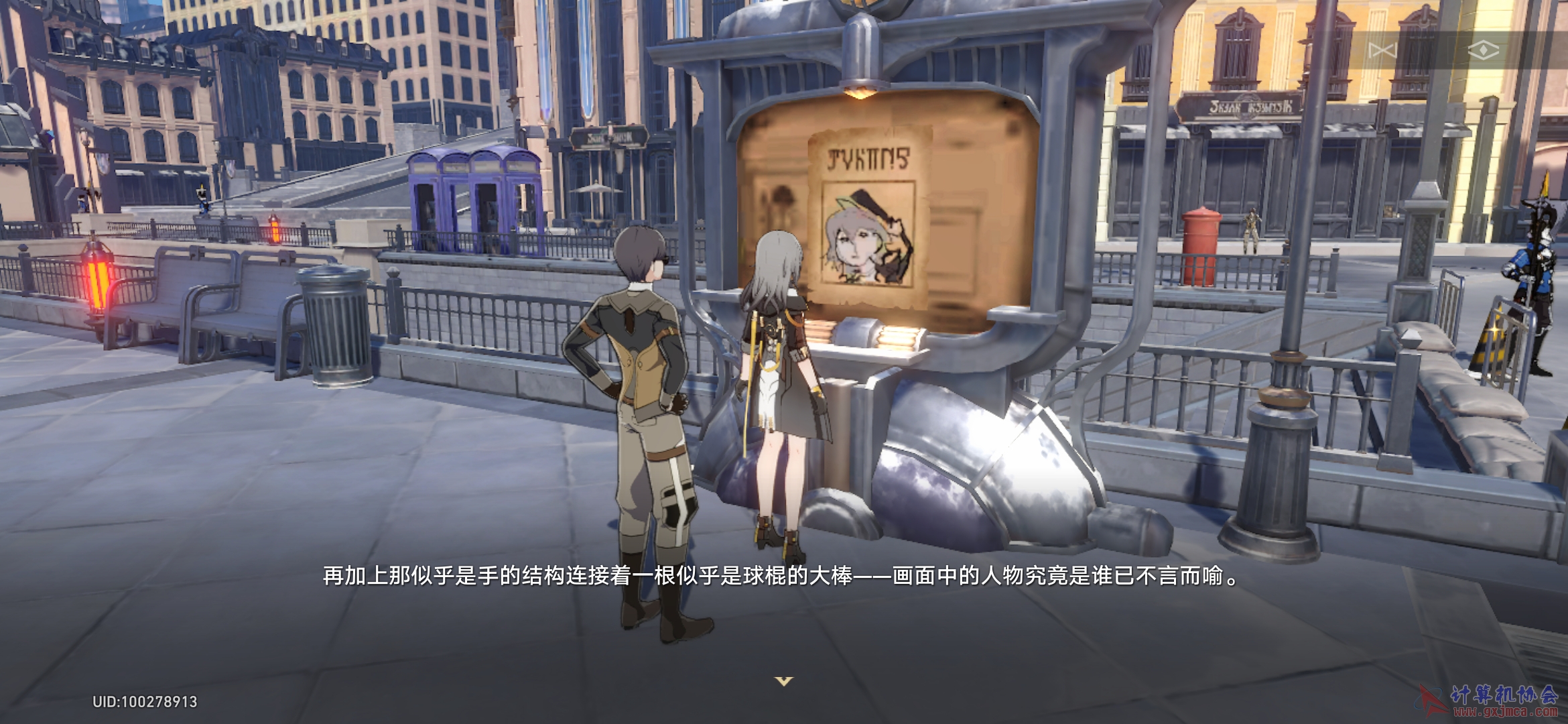 Screenshot_2023-05-02-10-13-43-752_com.miHoYo.hkrpg.jpg