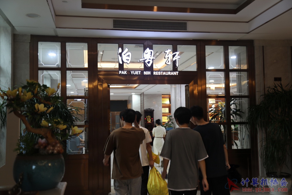 20230617CA18znq0028.JPG