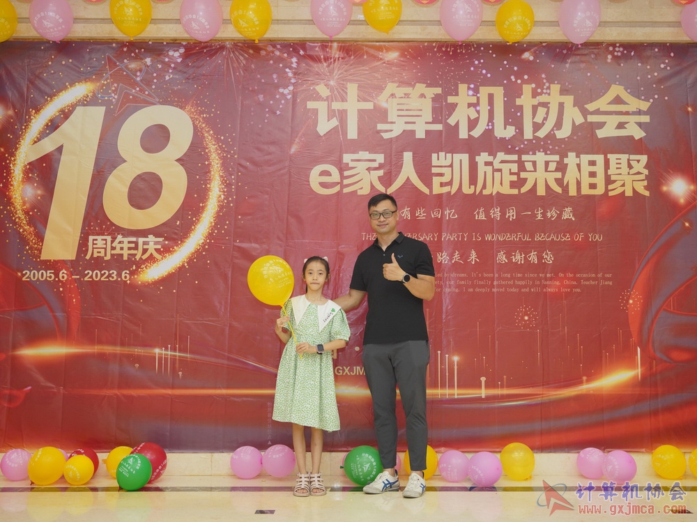 20230617CA18znq0226.JPG