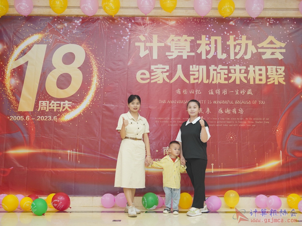 20230617CA18znq0227.JPG