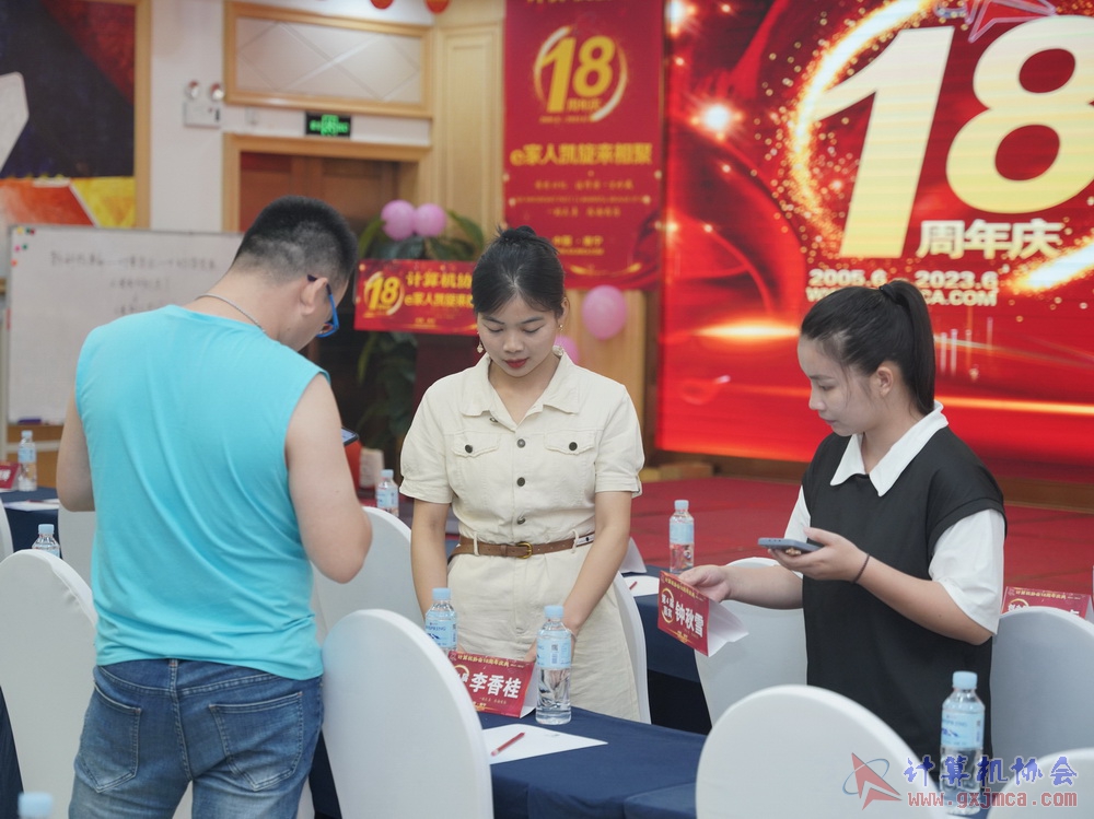 20230617CA18znq0243.JPG