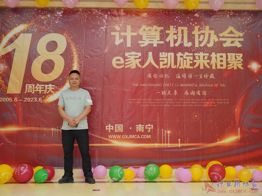 20230617CA18znq0297.JPG