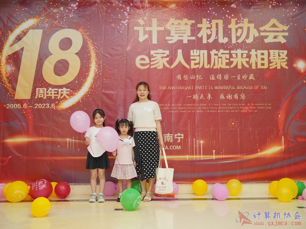 20230617CA18znq0324.JPG