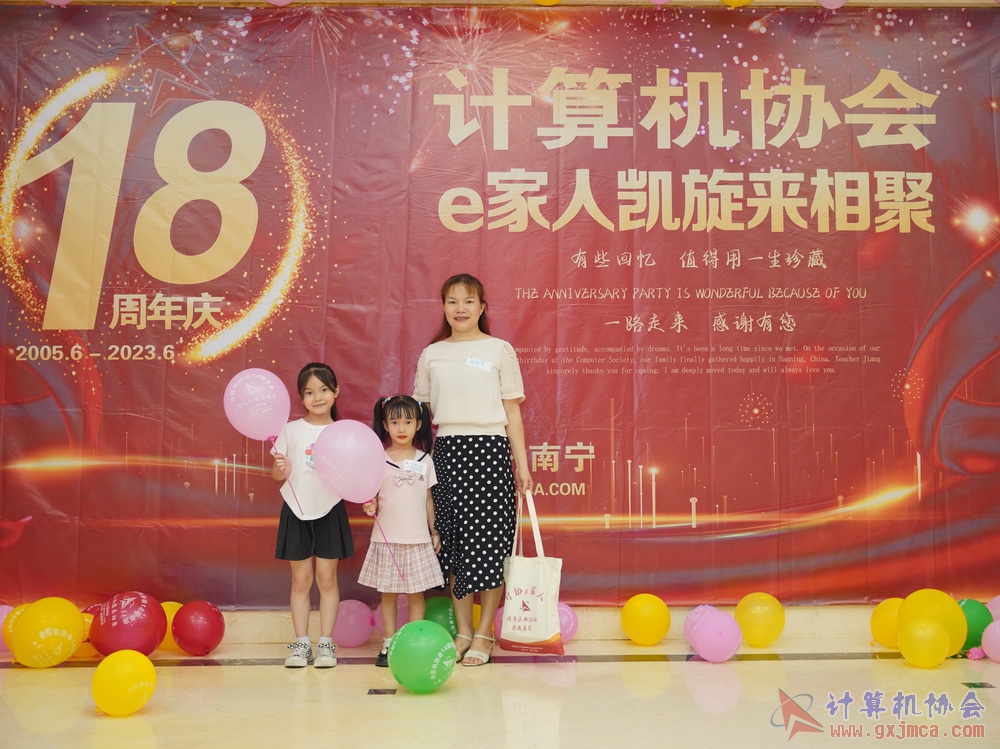 20230617CA18znq0323.JPG